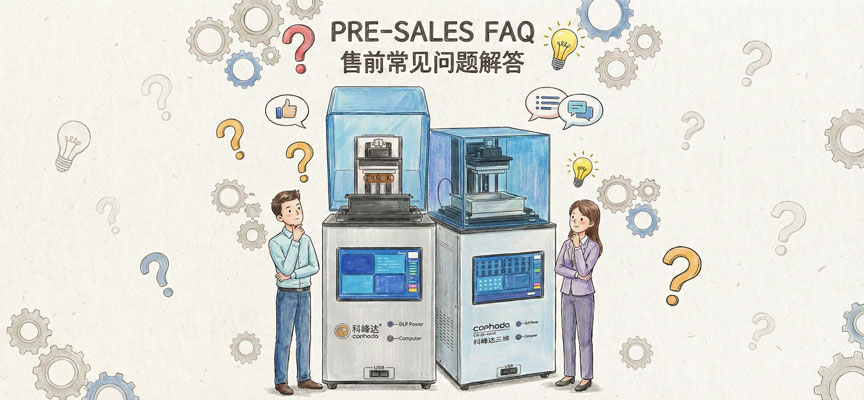 售前使用常见问题 Pre-sales FAQ